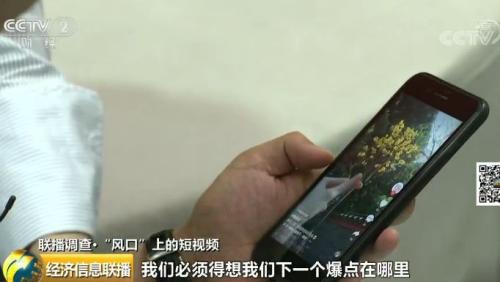 一個300億的新風口來了？"一夜爆紅"、"瘋狂吸金"...連