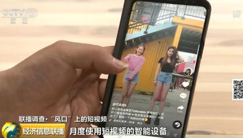 一個300億的新風口來了？"一夜爆紅"、"瘋狂吸金"...連