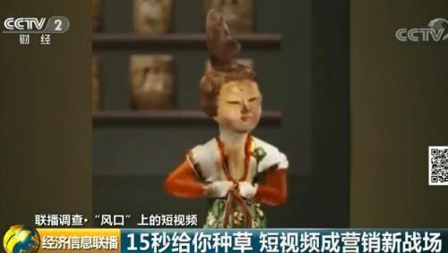 一個300億的新風口來了？"一夜爆紅"、"瘋狂吸金"...連
