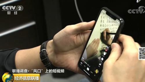 一個300億的新風口來了？"一夜爆紅"、"瘋狂吸金"...連