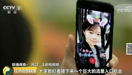 一個300億的新風口來了？"一夜爆紅"、"瘋狂吸金"...連