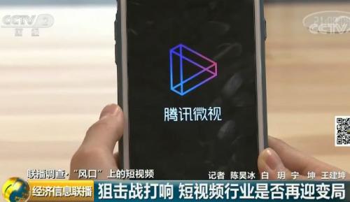 一個300億的新風口來了？"一夜爆紅"、"瘋狂吸金"...連