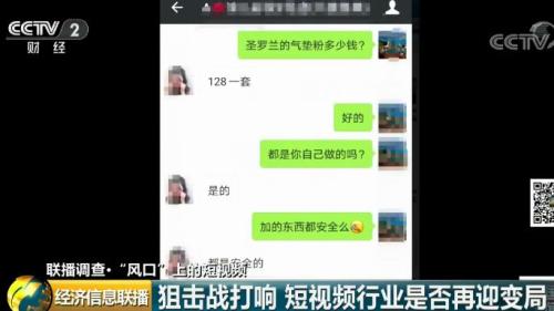 一個300億的新風口來了？"一夜爆紅"、"瘋狂吸金"...連