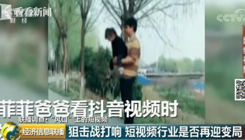 一個300億的新風口來了？"一夜爆紅"、"瘋狂吸金"...連