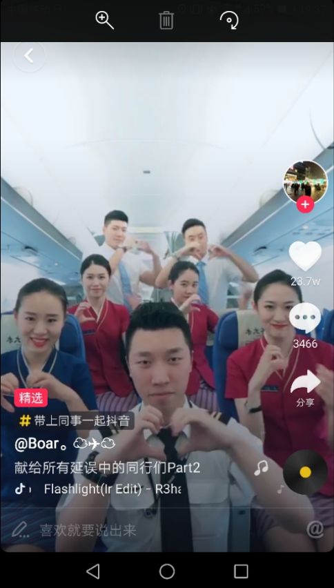 短視頻營(yíng)銷是旅游品牌吸引90和00后的奇招嗎？
