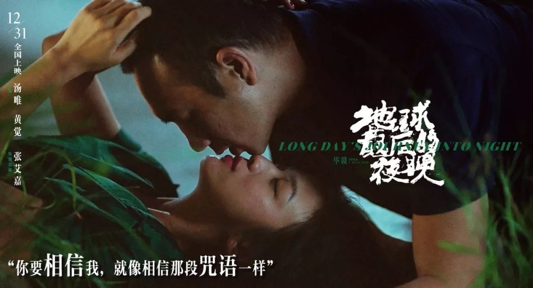 《地球最后的夜晚》首日預(yù)售近1億，但這波犀利的營(yíng)銷(xiāo)可能只是“掛羊頭賣(mài)狗肉”