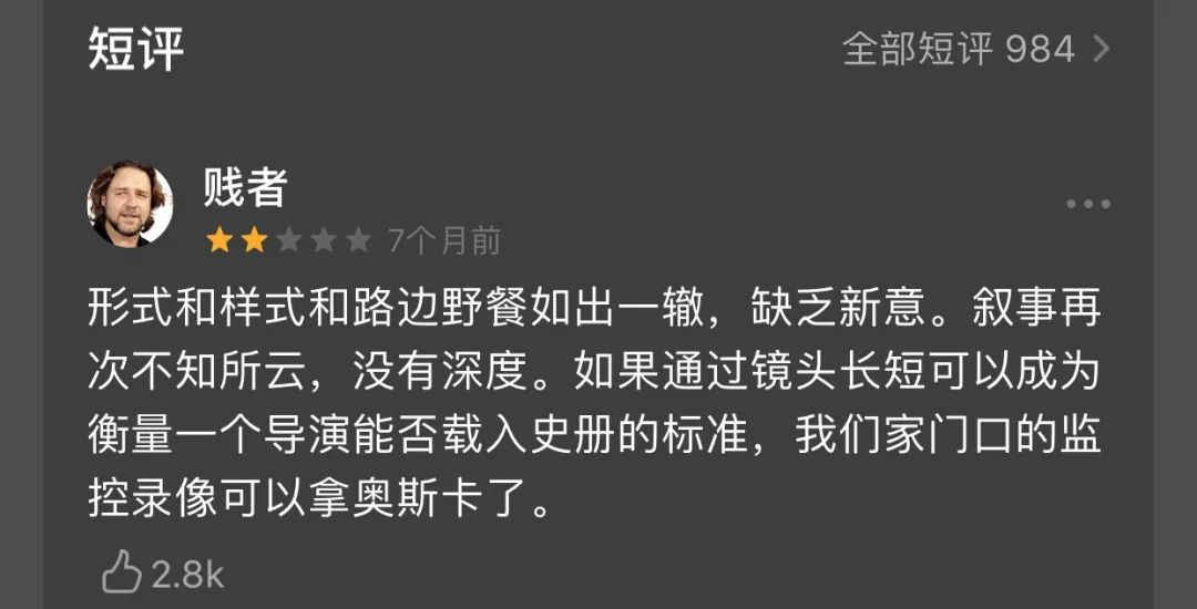 《地球最后的夜晚》首日預(yù)售近1億，但這波犀利的營(yíng)銷(xiāo)可能只是“掛羊頭賣(mài)狗肉”