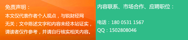 宜人貸榮獲中關村金融科技論壇“2018年度智慧金融優秀企業獎”