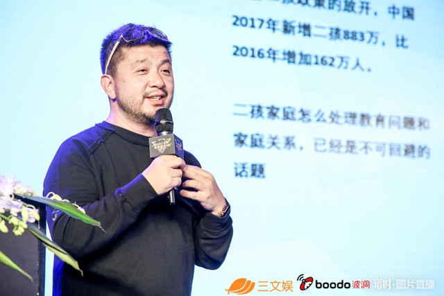 三文娛ACGN未來峰會圓滿召開，騰訊快看B站等說了這些趨勢和過冬指南