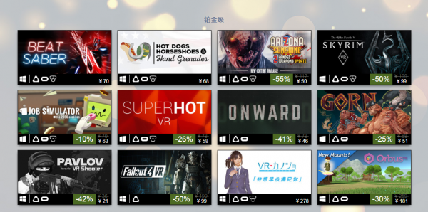 2018Steam年度最佳榜單公布 經典老作依舊暢銷！