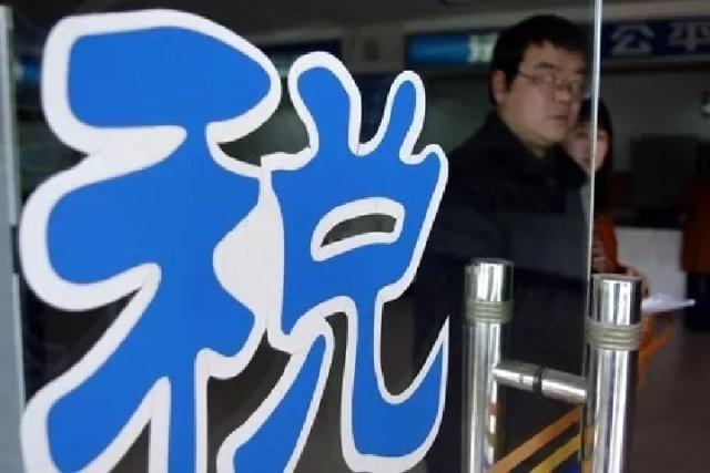 重磅發布！2018年國內國際十大經濟新聞出爐