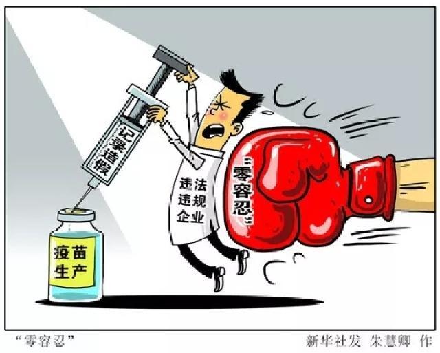 重磅發布！2018年國內國際十大經濟新聞出爐
