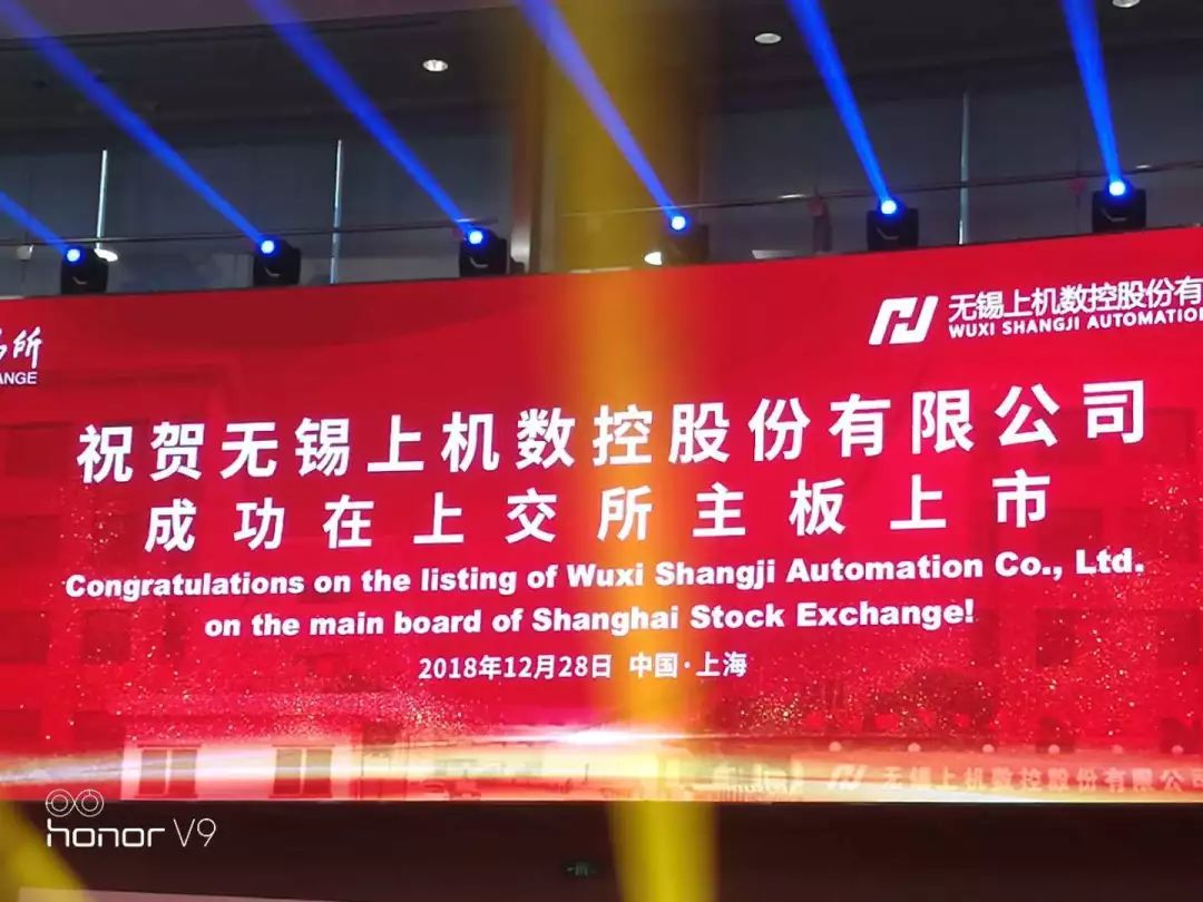 剛剛，無錫再增一家上市公司！