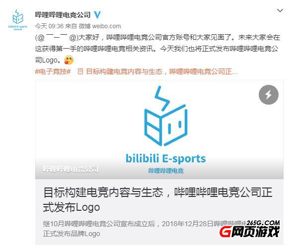 BLG戰(zhàn)隊(duì)