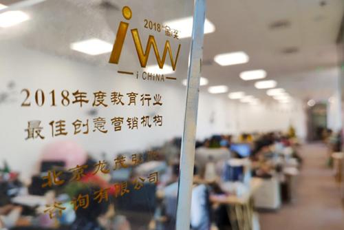 談及未來發(fā)展，賈瑋稱：“我們將伴隨教育企業(yè)共同成長。我始終認為，教育涉及到未來和發(fā)展，是世界上最有意義的工作，而我們所扮演的角色，就是將好的教育品牌、好的教育模式帶給大家。我們將繼續(xù)發(fā)展，開拓營銷新思路，賦予公關行業(yè)的發(fā)展更多可能性。”