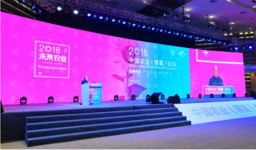 2018中國農(nóng)業(yè)(博鰲)論壇開幕,“撫松人參”品牌推介取得豐碩成果