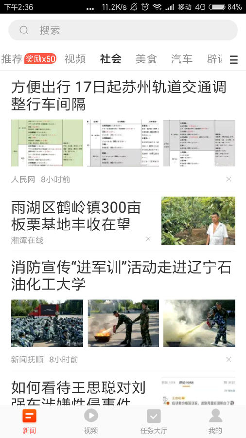 《毒液：致命守護者》震撼上映 淘新聞助力影視宣發營銷
