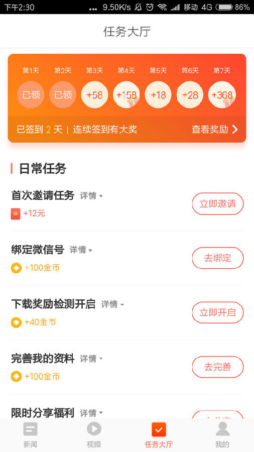 《毒液：致命守護者》震撼上映 淘新聞助力影視宣發營銷