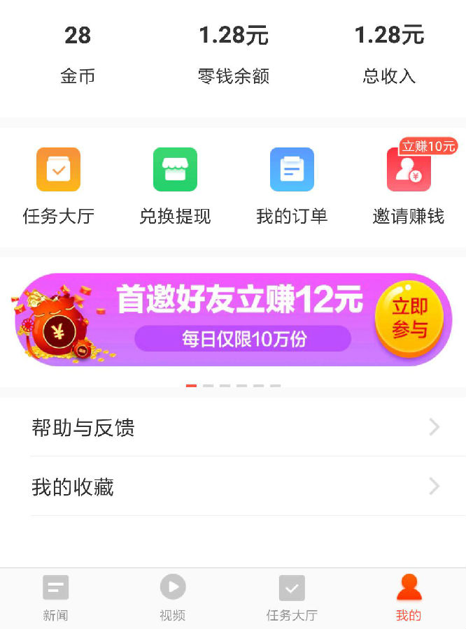 《毒液：致命守護者》震撼上映 淘新聞助力影視宣發營銷