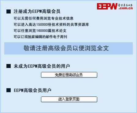 深圳萬(wàn)戶助英威騰光伏打造國(guó)際化品牌營(yíng)銷官網(wǎng)