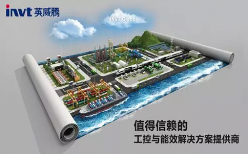 深圳萬(wàn)戶助英威騰光伏打造國(guó)際化品牌營(yíng)銷官網(wǎng)