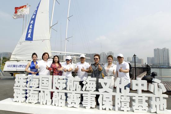 珠海游艇休閑游新聞發(fā)布會(huì)在九洲航海游艇碼頭舉辦