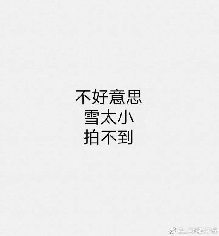 剛剛！南昌下雪啦！明后天還有更大的！江西元旦天氣出爐！