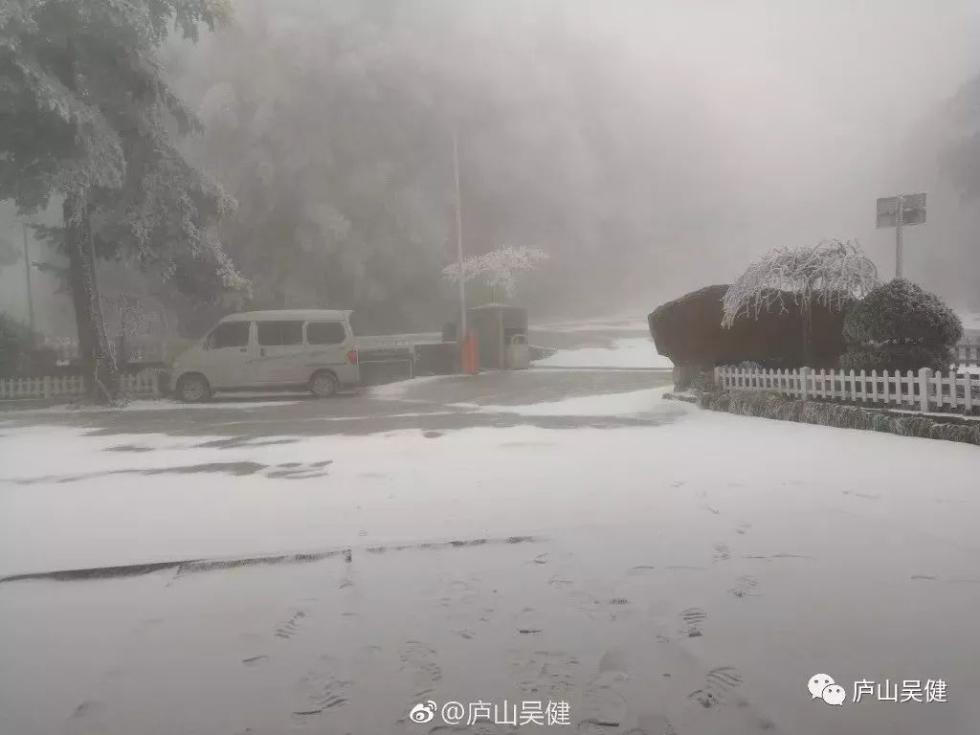 剛剛！南昌下雪啦！明后天還有更大的！江西元旦天氣出爐！
