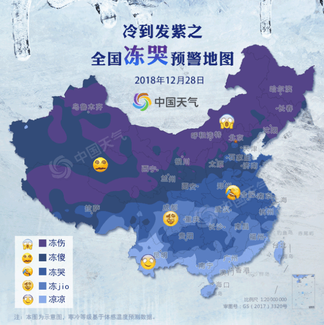 剛剛！南昌下雪啦！明后天還有更大的！江西元旦天氣出爐！