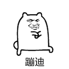 剛剛！南昌下雪啦！明后天還有更大的！江西元旦天氣出爐！
