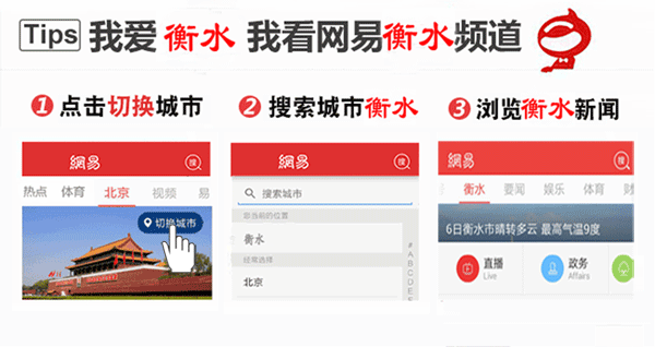工行衡水分行堅(jiān)守金融本源服務(wù)實(shí)體經(jīng)濟(jì)