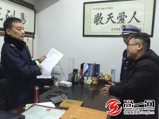 常德市市場(chǎng)監(jiān)督管理局組織開(kāi)展打擊非法會(huì)議營(yíng)銷(xiāo)專項(xiàng)突擊行動(dòng)