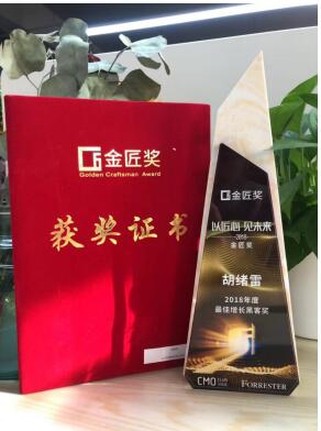 首汽約車(chē)獲CMO價(jià)值營(yíng)銷(xiāo)峰會(huì)金匠獎(jiǎng)兩項(xiàng)大獎(jiǎng)
