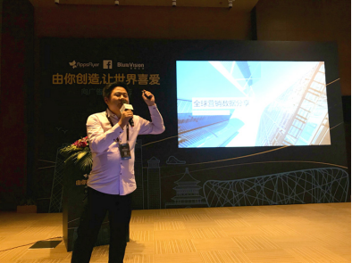 GMIC出海營銷高峰論壇 | 藍瀚互動解讀廣告價值與效率
