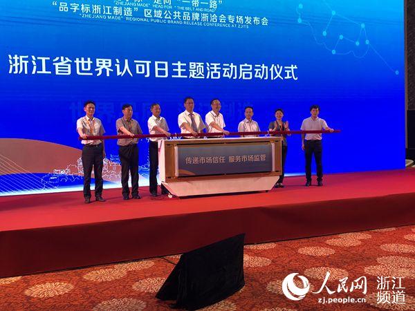 打造“網(wǎng)紅”旅游目的地短視頻的營(yíng)銷神話能走多遠(yuǎn)？