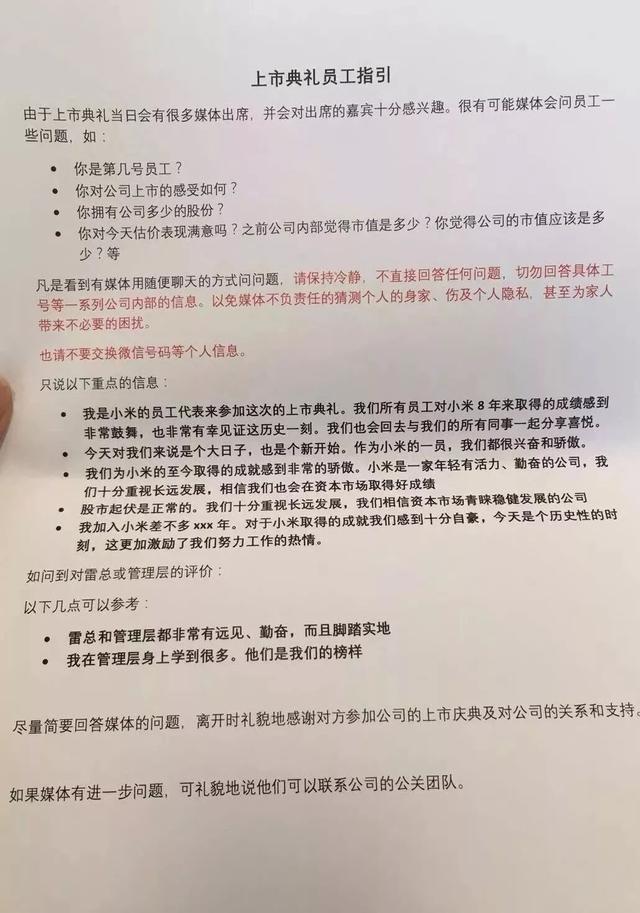 回顧2018年十大公關車禍現(xiàn)場,每一個都很經典,整理送上