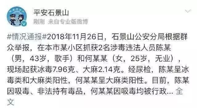回顧2018年十大公關車禍現(xiàn)場,每一個都很經典,整理送上