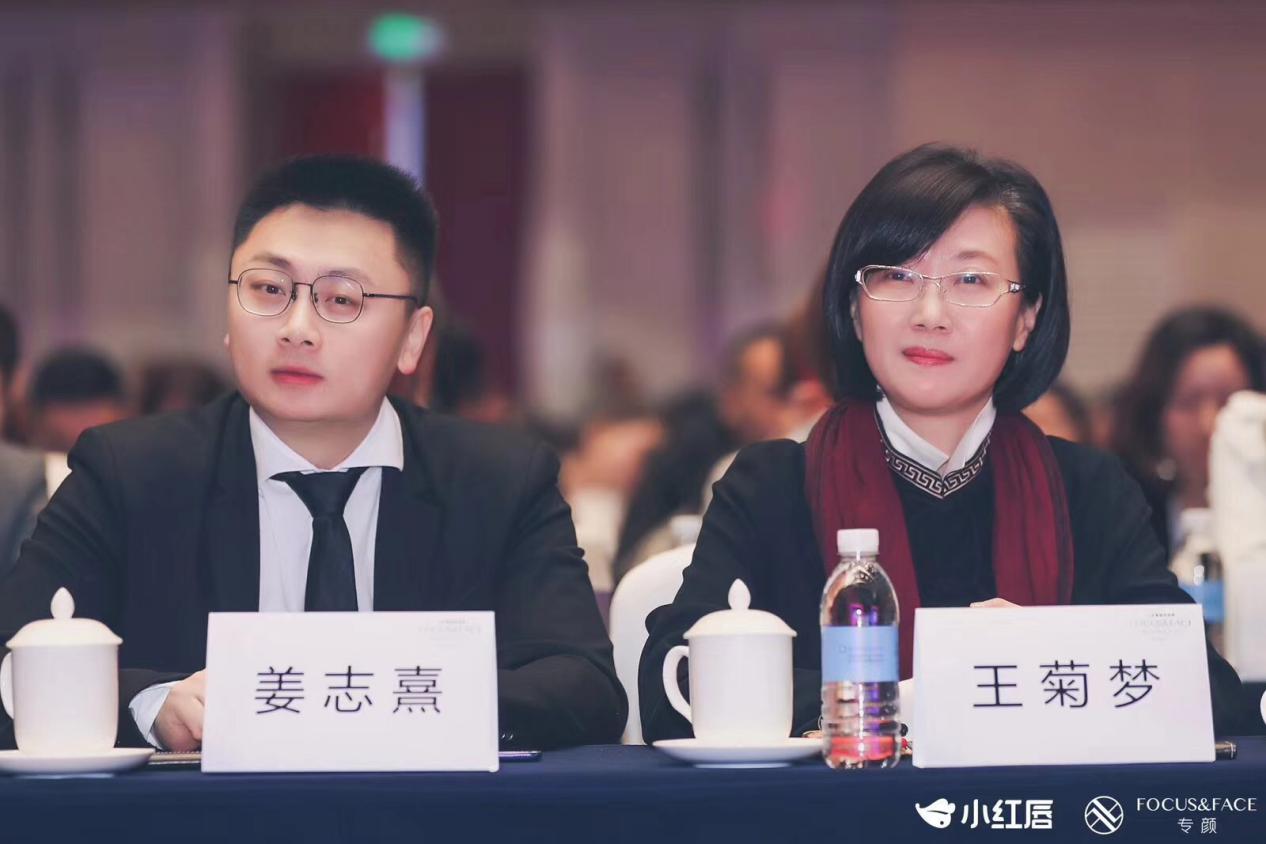 “電商新時代 掘金她經濟” 小紅唇首屆女性創業高峰論壇圓滿舉行
