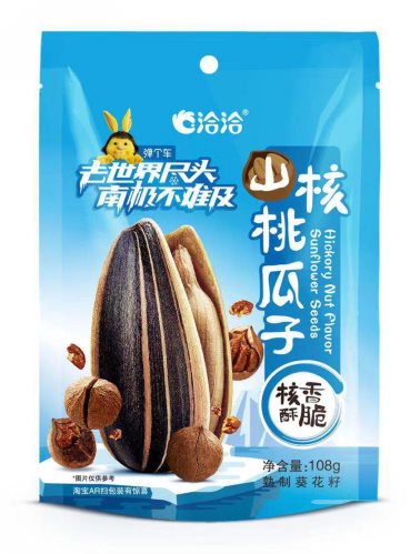 彈個(gè)車、飛豬聯(lián)合洽洽創(chuàng)新品牌營(yíng)銷 用“免費(fèi)南極游”撬動(dòng)年輕消費(fèi)市場(chǎng)