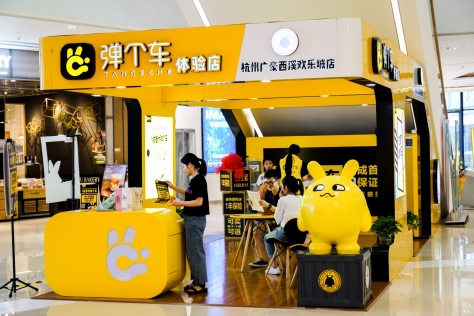 彈個(gè)車、飛豬聯(lián)合洽洽創(chuàng)新品牌營(yíng)銷 用“免費(fèi)南極游”撬動(dòng)年輕消費(fèi)市場(chǎng)