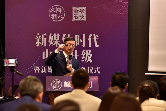 北京大學文化產業研究院副院長陳少峰教授