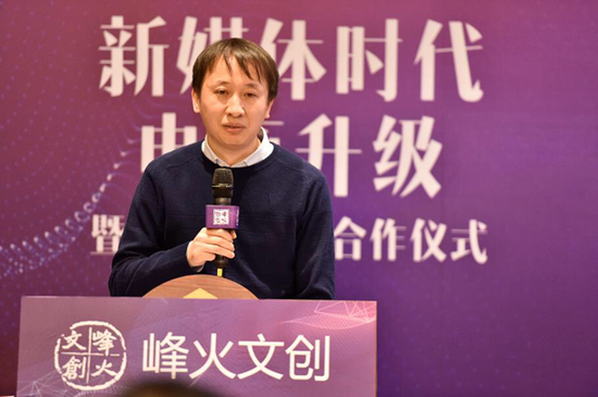 峰火點金CEO何喜明