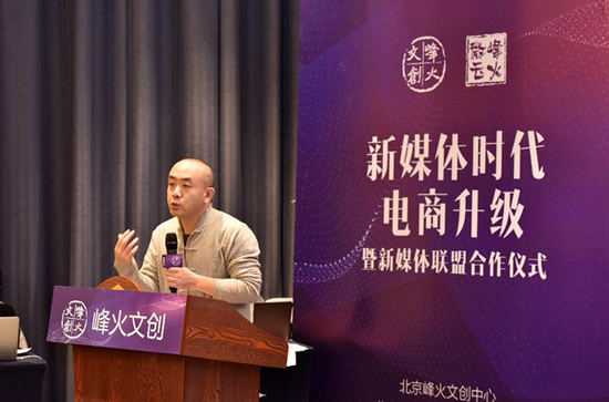 崇雅文化發展（北京）有限公司總經理許文龍