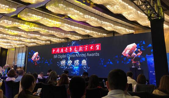 懂數字更懂消費者！恒潔斬獲《中國廣告》品牌營銷年度大獎