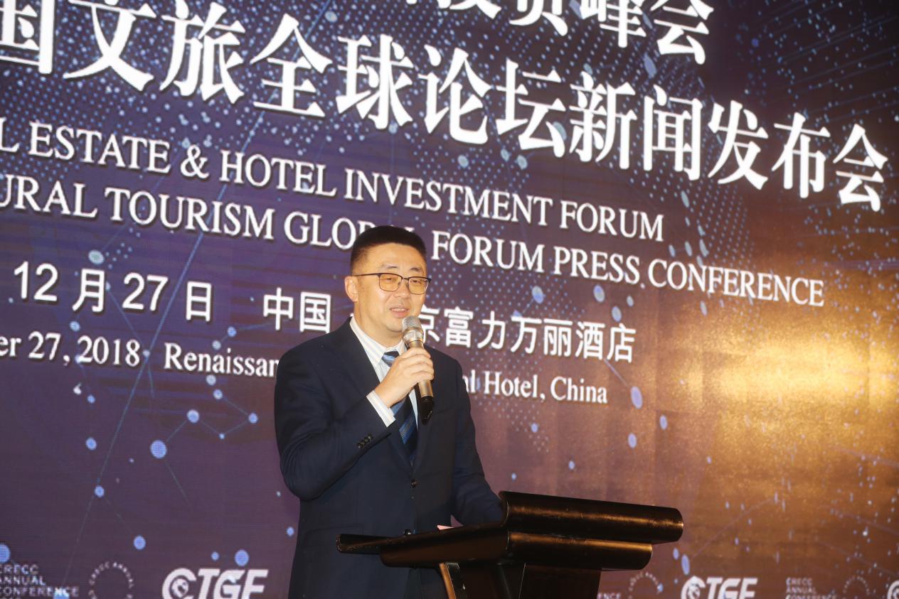 ?賦能詩和遠方 第十九屆中國文旅全球論壇發(fā)布會在京召開