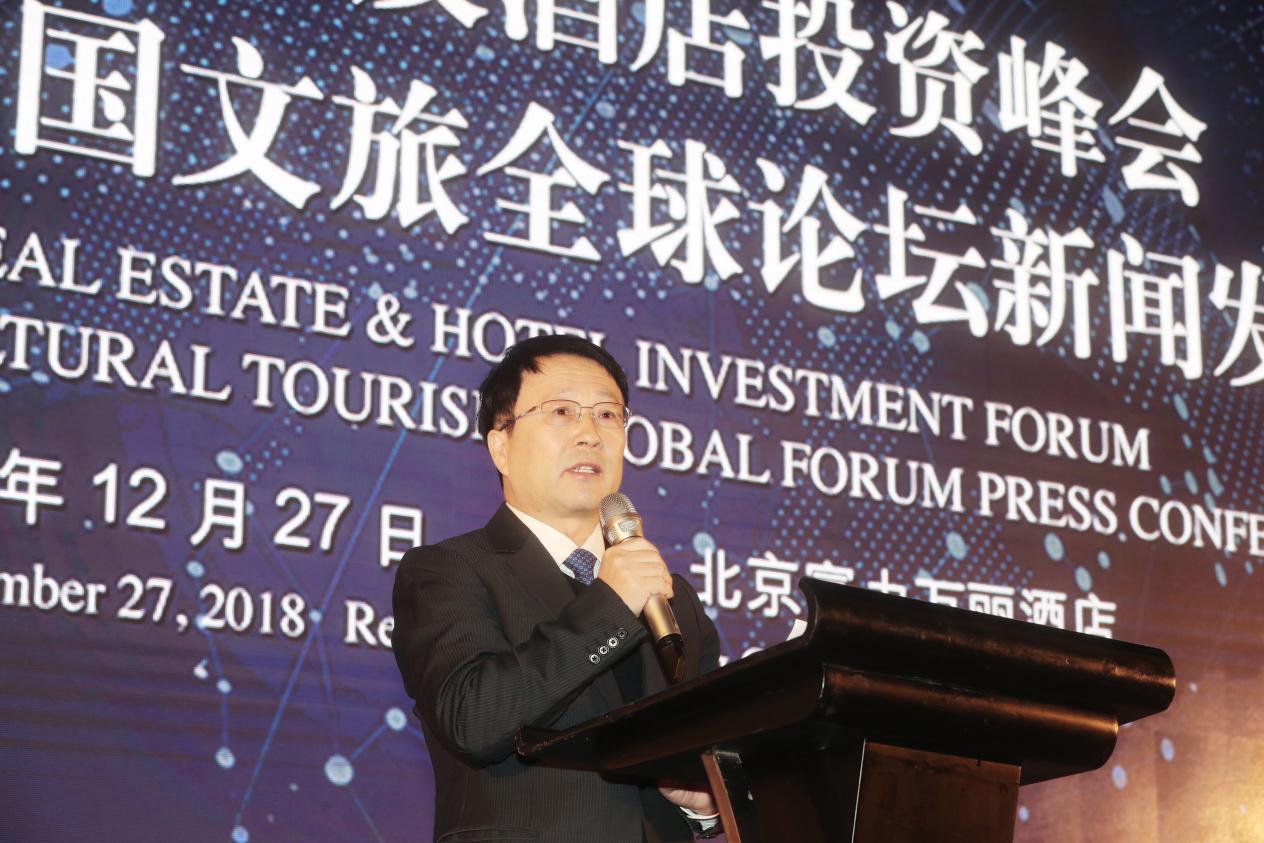 ?賦能詩和遠方 第十九屆中國文旅全球論壇發(fā)布會在京召開