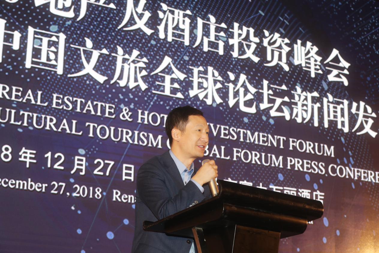 ?賦能詩和遠方 第十九屆中國文旅全球論壇發(fā)布會在京召開
