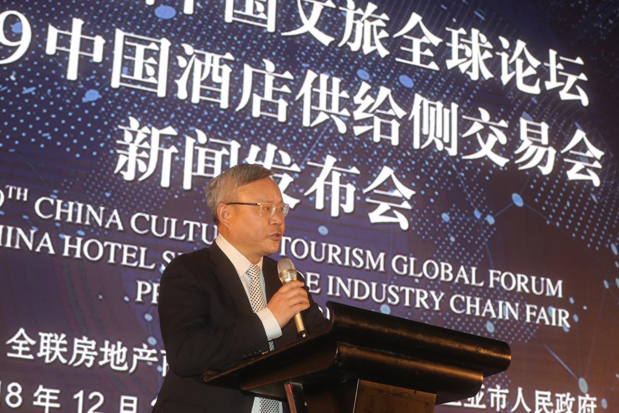 ?賦能詩和遠方 第十九屆中國文旅全球論壇發(fā)布會在京召開