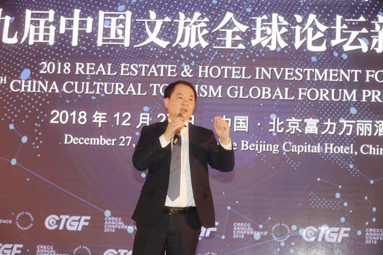 ?賦能詩和遠方 第十九屆中國文旅全球論壇發(fā)布會在京召開