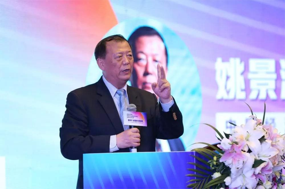 新時代，新營銷、新格局 2018中國品牌食品高峰論壇在湘潭舉行